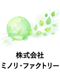 株式会社ミノリ・ファクトリー