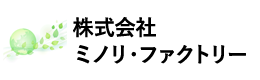 株式会社ミノリ・ファクトリー